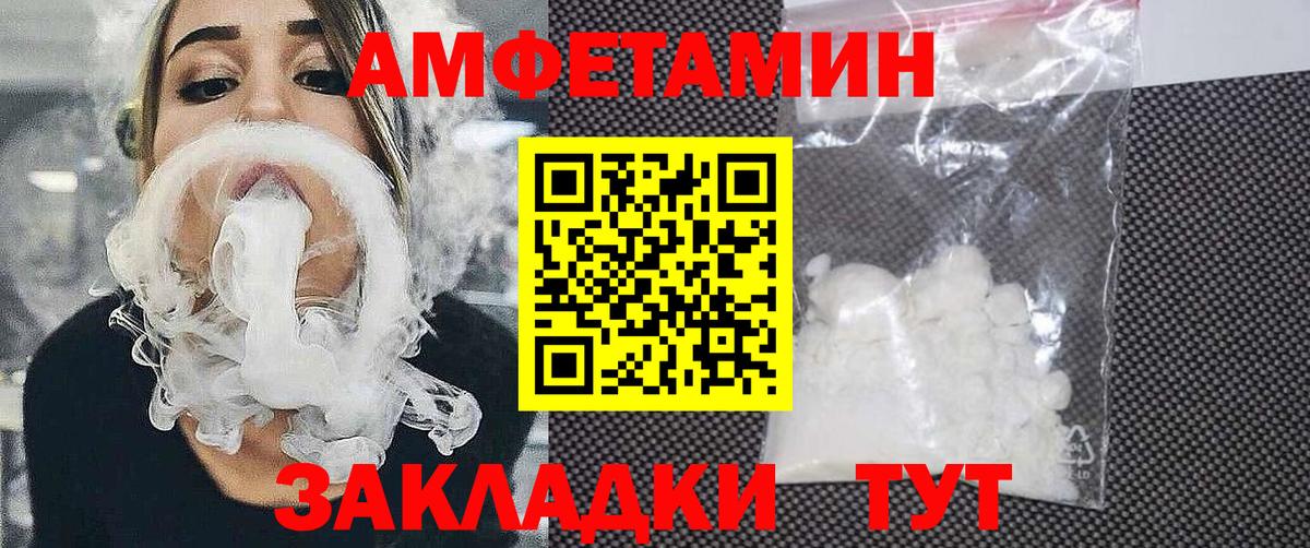МЕТ  Вход с VPN  Кокаин  МЕФ кристаллы  ГАШ  Сергиев Посад  Alpha PVP СОЛЬ кристаллы  ГАШИШ 