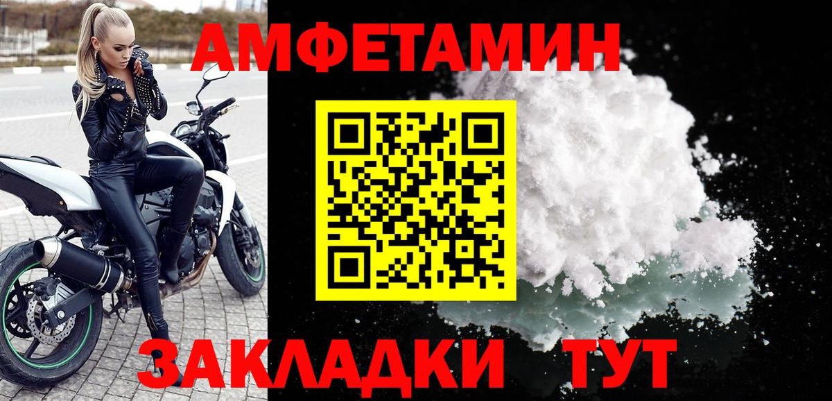 Сергиев Посад  АМФ VHQ  Вход с VPN 