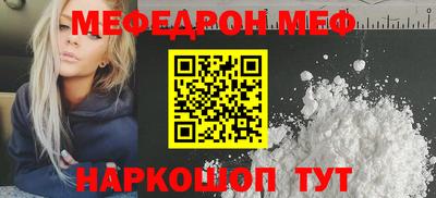 каннабис Чебаркуль