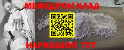 каннабис Чебаркуль