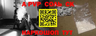 гашик Чебоксары
