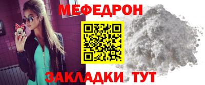 каннабис Чебаркуль