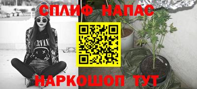 каннабис Чебаркуль