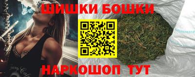 каннабис Чебаркуль