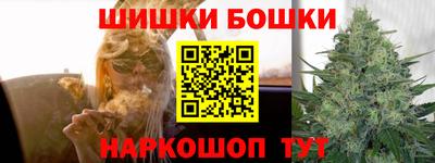 гашик Чебоксары