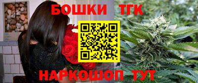 каннабис Чебаркуль