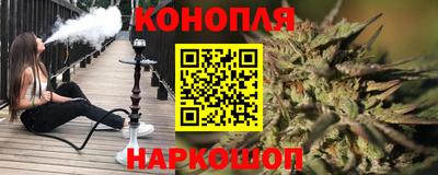каннабис Чебаркуль