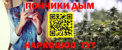 каннабис Чебаркуль