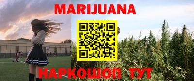 каннабис Чебаркуль