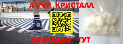 mdma Чапаевск