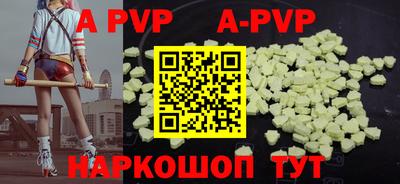 гашик Чебоксары