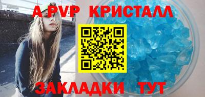 mdma Чапаевск
