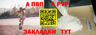 mdma Чапаевск