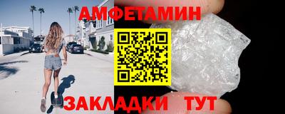 каннабис Чебаркуль