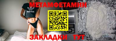 mdma Чапаевск