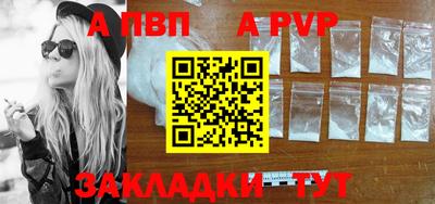 каннабис Чебаркуль