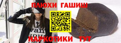гашик Чебоксары