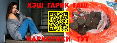 гашик Чебоксары