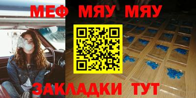 каннабис Чебаркуль