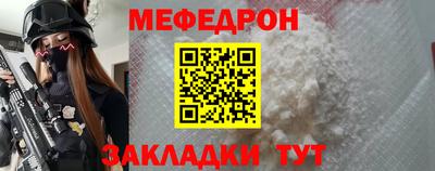 mdma Чапаевск