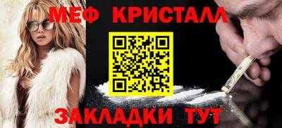 каннабис Чебаркуль