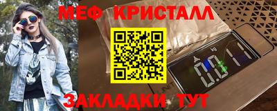 гашик Чебоксары