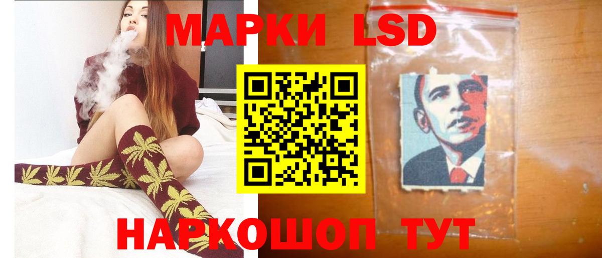 LSD-25 экстази кислота  Вход с VPN  Сергиев Посад  Лсд 25 экстази кислота 